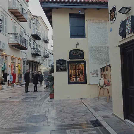 Nafplion Seaside *